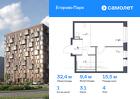 1-к квартира, 32 м², 4/12 эт.