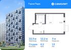 1-к квартира, 22 м², 13/17 эт.