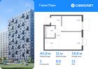 1-к квартира, 40 м², 11/17 эт.
