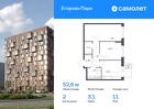 2-к квартира, 52 м², 11/12 эт.
