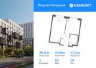 1-к квартира, 36 м², 14/14 эт.