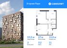 2-к квартира, 55 м², 11/12 эт.