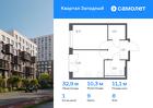 1-к квартира, 32 м², 8/8 эт.
