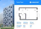 1-к квартира, 22 м², 13/17 эт.