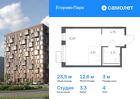 1-к квартира, 23 м², 4/4 эт.