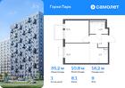 1-к квартира, 35 м², 9/17 эт.
