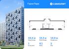 1-к квартира, 44 м², 2/11 эт.