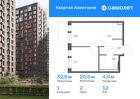 1-к квартира, 32 м², 12/17 эт.