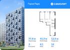 3-к квартира, 77 м², 16/17 эт.