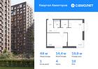 1-к квартира, 47 м², 19/24 эт.