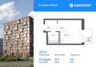 1-к квартира, 22 м², 11/12 эт.