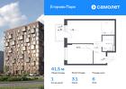 1-к квартира, 41 м², 6/12 эт.