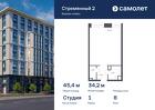 1-к квартира, 45 м², 8/10 эт.