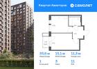 1-к квартира, 35 м², 11/17 эт.