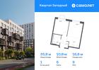 1-к квартира, 35 м², 9/14 эт.