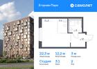1-к квартира, 22 м², 2/12 эт.