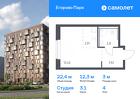 1-к квартира, 22 м², 4/12 эт.