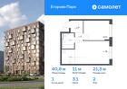 1-к квартира, 40 м², 2/12 эт.