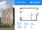 1-к квартира, 27 м², 4/6 эт.