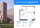 1-к квартира, 40 м², 13/16 эт.