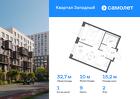 1-к квартира, 32 м², 2/12 эт.