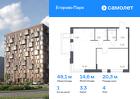 1-к квартира, 48 м², 4/6 эт.