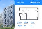 1-к квартира, 22 м², 17/17 эт.