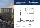 1-к квартира, 36 м², 15/16 эт.