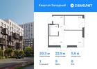 1-к квартира, 39 м², 8/8 эт.