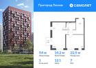 1-к квартира, 54 м², 7/17 эт.