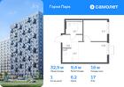1-к квартира, 32 м², 17/17 эт.