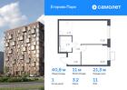 1-к квартира, 40 м², 11/12 эт.