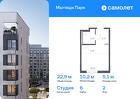 1-к квартира, 22 м², 2/8 эт.