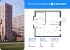 1-к квартира, 33 м², 8/16 эт.