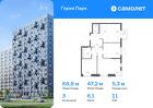 3-к квартира, 68 м², 11/17 эт.