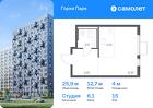 1-к квартира, 25 м², 15/17 эт.