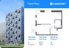 1-к квартира, 41 м², 4/10 эт.
