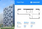 2-к квартира, 60 м², 13/17 эт.