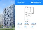 3-к квартира, 76 м², 10/11 эт.