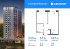 1-к квартира, 33 м², 16/16 эт.
