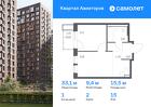 1-к квартира, 33 м², 15/17 эт.