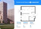 1-к квартира, 37 м², 8/16 эт.
