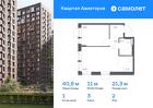 1-к квартира, 40 м², 2/13 эт.