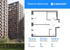 1-к квартира, 31 м², 4/13 эт.
