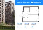 1-к квартира, 32 м², 10/13 эт.