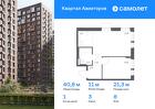 1-к квартира, 40 м², 8/17 эт.