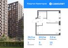 1-к квартира, 36 м², 15/17 эт.