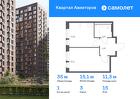 1-к квартира, 34 м², 15/17 эт.