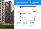 1-к квартира, 33 м², 16/17 эт.