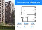 1-к квартира, 37 м², 12/17 эт.